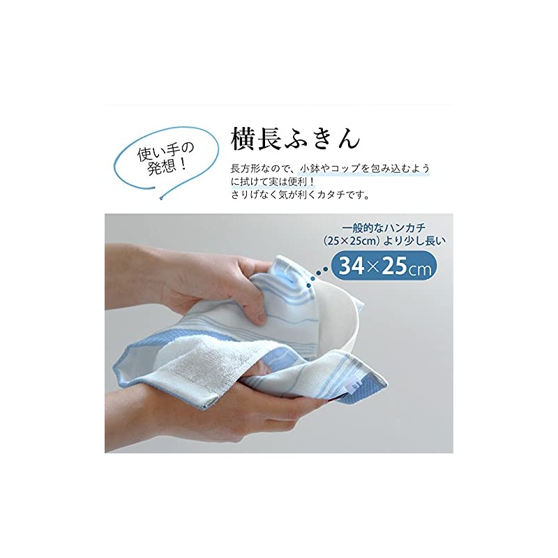 Imabari Towel Set of 6 with Loop, Kitchen Cloth, Dish