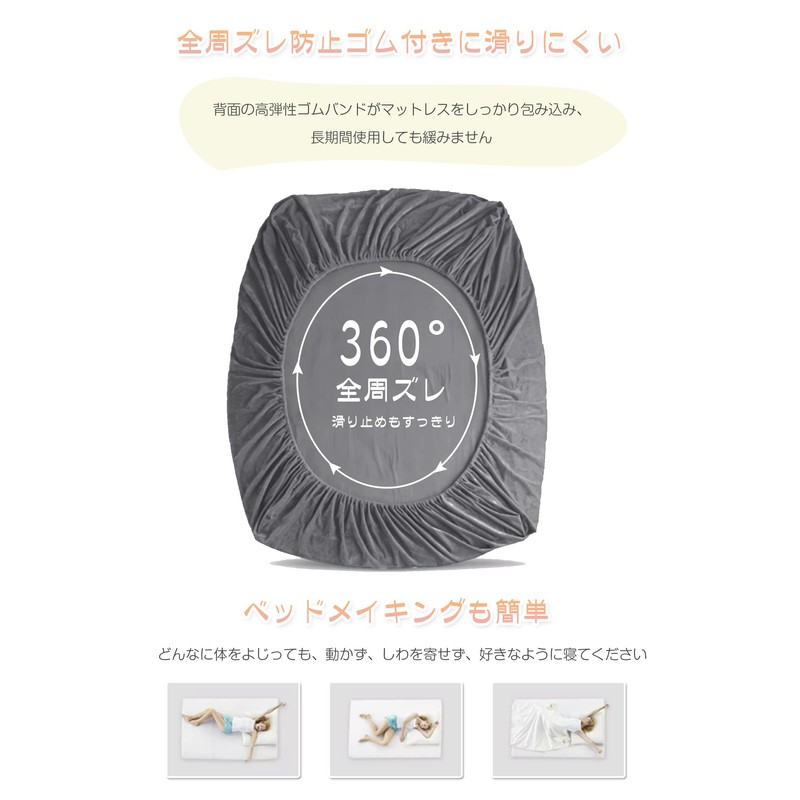 AYO Fitted Sheet, Warm, Microfiber, Winter Smooth, Blanket Touch, Anti-Static,