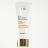 UV UV Waterproof Sun Cream Daily 70ml / 유브이 자외선 워터프루프 선 크림 데일리 70ml