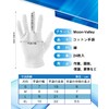 [Moon-Valley] 綿手袋 白手袋 布 手袋 コットン手袋: 綿100% 手荒れ 薄手 メンズ