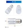 2 x Bubu-Material S25 Double LED Red Super Bright 6x