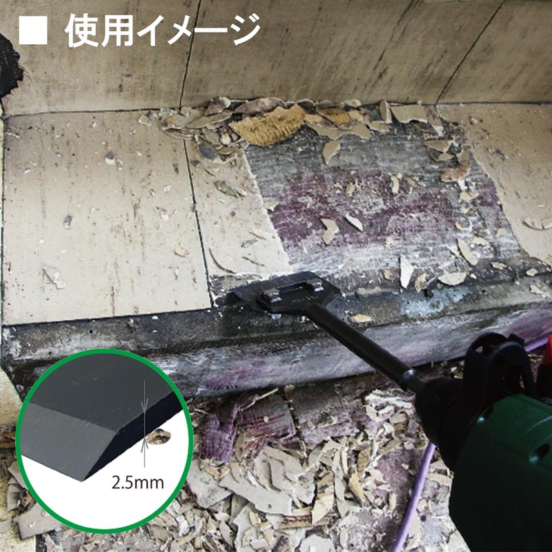 SDS-plus Rapid Scraper Thick Blade B06701 For Tile Removal, Hard