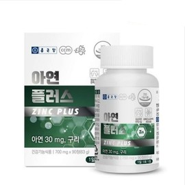 Effects of Chong Kun Dang zinc gluconate Recommended daily amount of zinc / 종근당 글루콘산아연 효능 아연하루권장량 zinc
