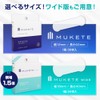 MUKETE PREMIUM (WIDE+) Pseudo-Phimosis Assistance Tape, Wide Type, Made in
