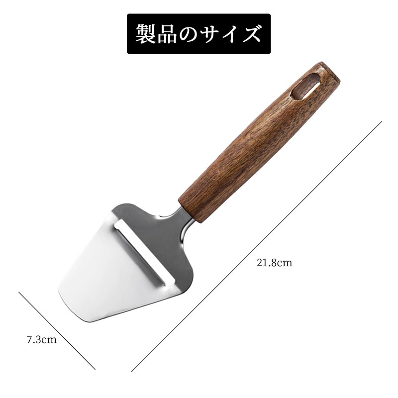 Coollooda チーズスライサー ステンレス鋼 高耐久チーズシェーバー シャベル 木製ハンドル ソフトセミハードハードチーズ用多機能平面サーバー キッチン