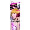 Hoyu Beauty Teen Point Color Cream, Cherry Pink, 4.9 oz