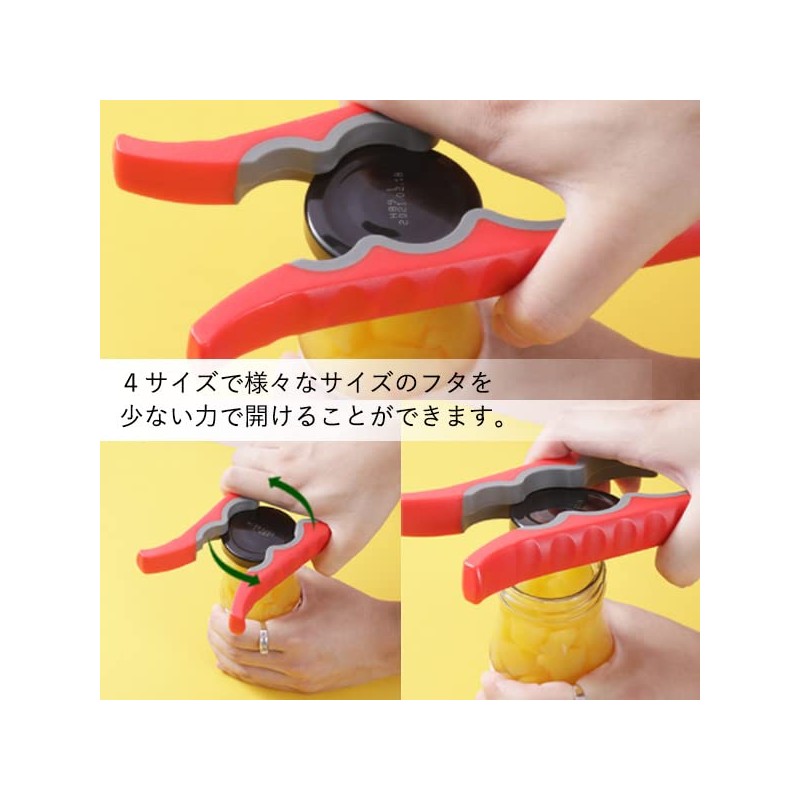 multi opener set of 2