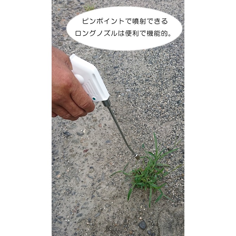 za・supure- Long Nozzle Pint Green