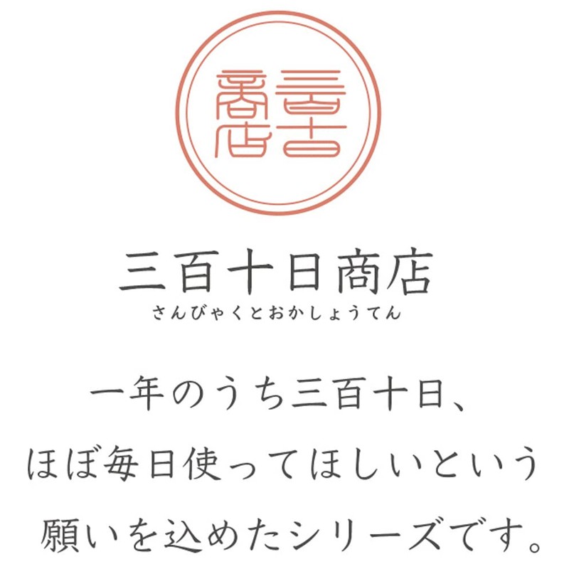 Ippinsha Curry Spoon, 7.3 inches (18.7 cm), 300 Days Shoten,