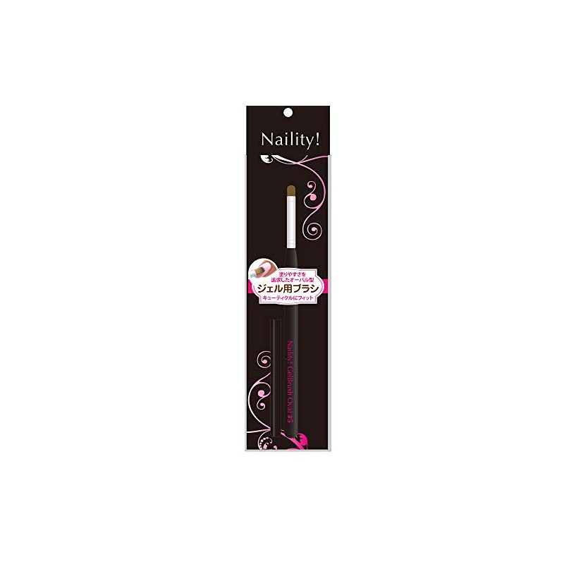 Naility! Gel Brush #5 Oval (Kolinsky Hair)