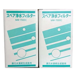 Aqua Process MW-7000C Spare Water Filter Standard Type Activated Carbon [Set of 2]