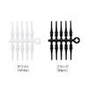 Cosmodarts FitPoint Plus 0.7 inch (19 mm), White, 50 pcs