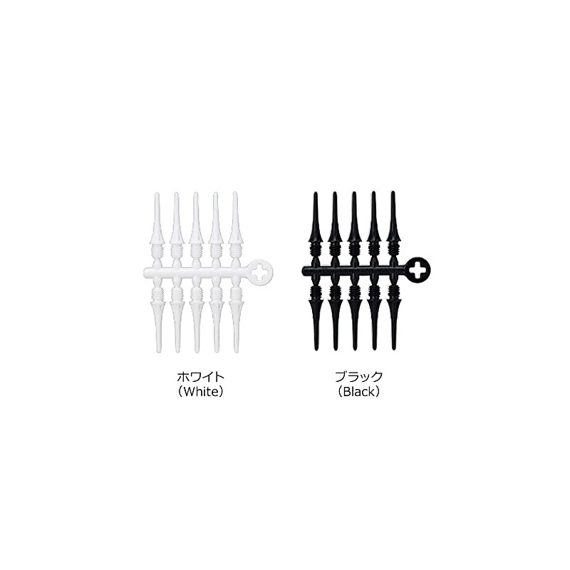 Cosmodarts FitPoint Plus 0.7 inch (19 mm), White, 50 pcs