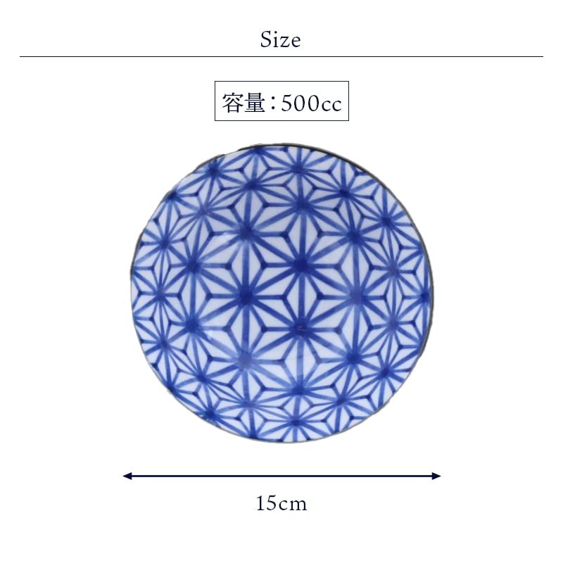 Tableware East Multi-Use Bowl, 5.9 inches (15 cm), Traditional Pattern,