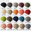 EdgeCity Organic Cotton Knit Hat, Large Size, Made in Japan,