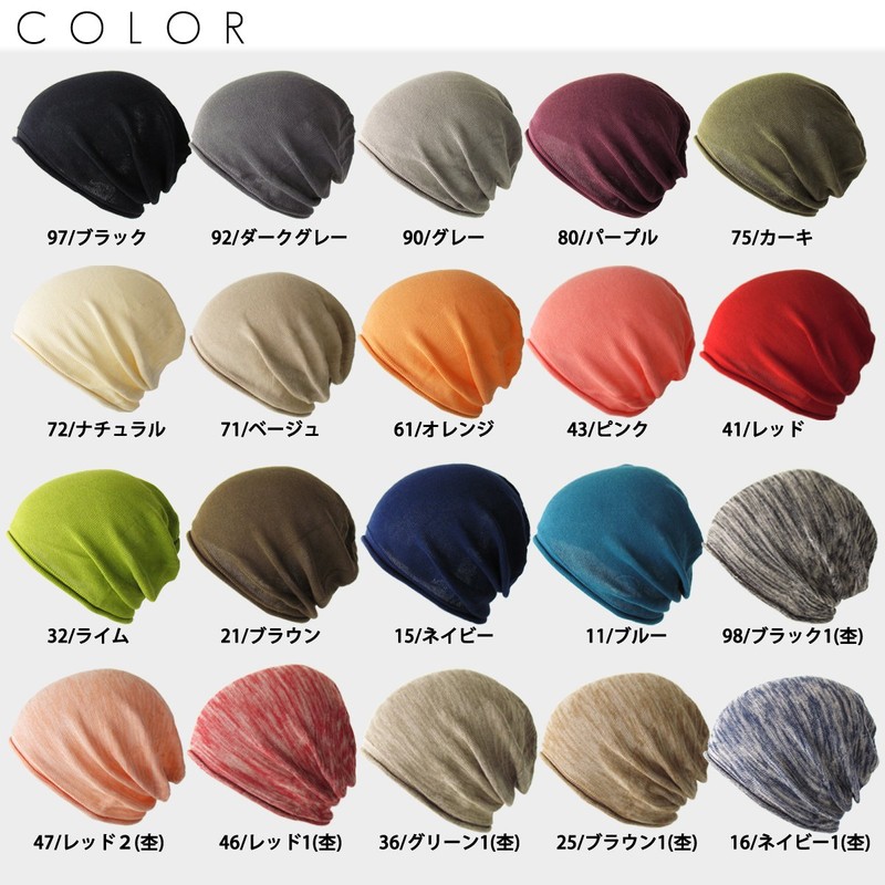 EdgeCity Organic Cotton Knit Hat, Large Size, Made in Japan,