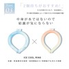 [kakaden] [2025 Latest Cicibella Genuine Product, 28 ℃ Natural Freezing]