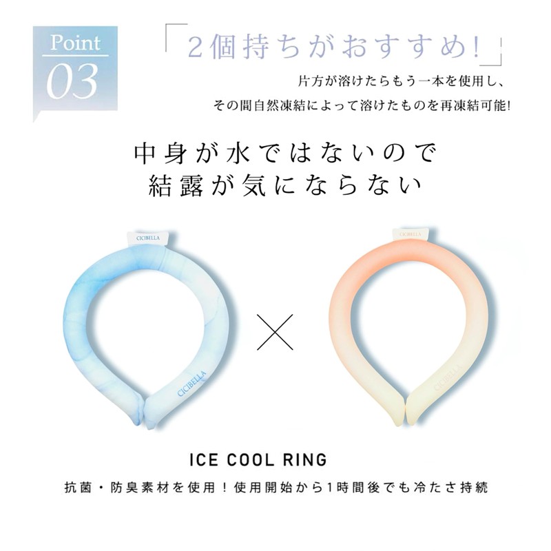 [kakaden] [2025 Latest Cicibella Genuine Product, 28 ℃ Natural Freezing]