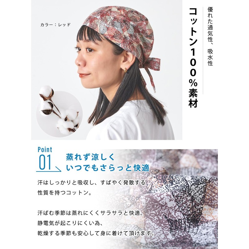 CHARM Leaf Pattern, 100% Cotton Bandana Hat, One Size Fits
