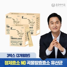 Onyu Bio 3-month supply of 15 grain fermentation enzymes without purified enzymes / 온유바이오 정제효소 없는 15가지 곡물발효효소 3개월분