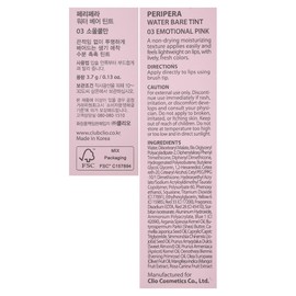 Peripera Water Bear Tint, 3 Soul Coolman, 1 unit / 페리페라 워터베어 틴트, 3 소울쿨만, 1개