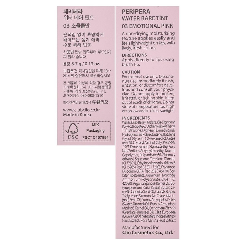 Peripera Water Bear Tint, 3 Soul Coolman, 1 unit /