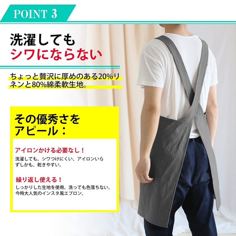 Ninonly Apron, For Home Use, Simple H-Shape, Shoulder, Cotton, Plain,