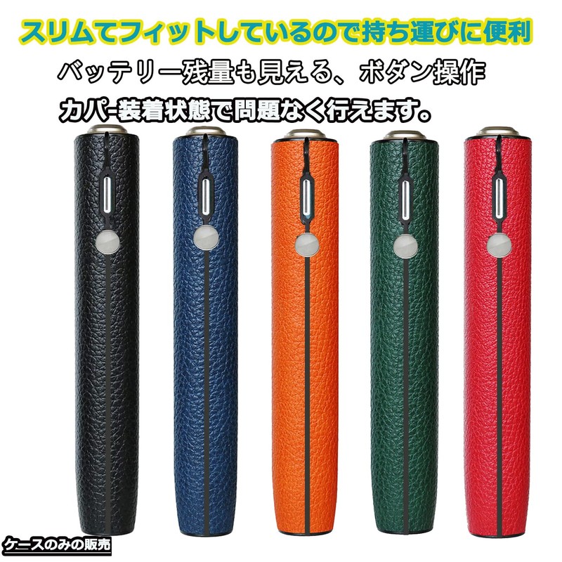 MOCUU Compatible Case, Ilma-One Compatible Case, Ilma-One Compatible Case, Case