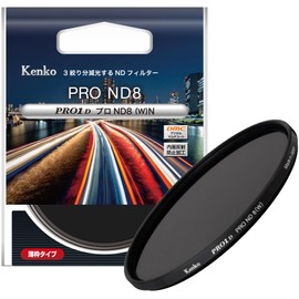 Kenko 255636 Pro ND8 (N) ND Filter, 255636 (N) 2.2 inches (55 mm), For Dimming Use, Reduces Light Amount to 1/8, Color Neutral, Made in Japan