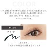 CAROME Liquid Eyeliner [Black] Black Renewal Produced by Akemi Dare