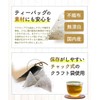 Color Farm Domestic Black Sesame Barley Tea 0.2 oz (5