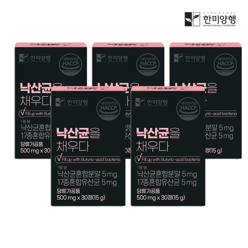 Hanmi Corporation Fill with Butyric Acid Bacteria 500mg 30 tablets