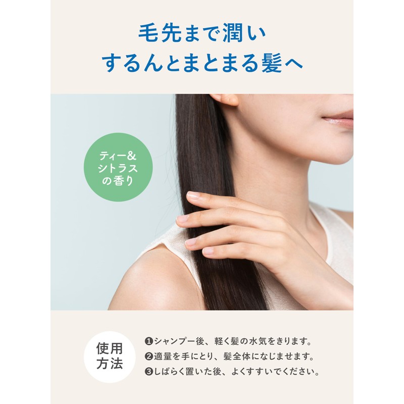 Diane Lotus 【Matomari】 Cuticle Hair Pack 6.3 oz (180 g)