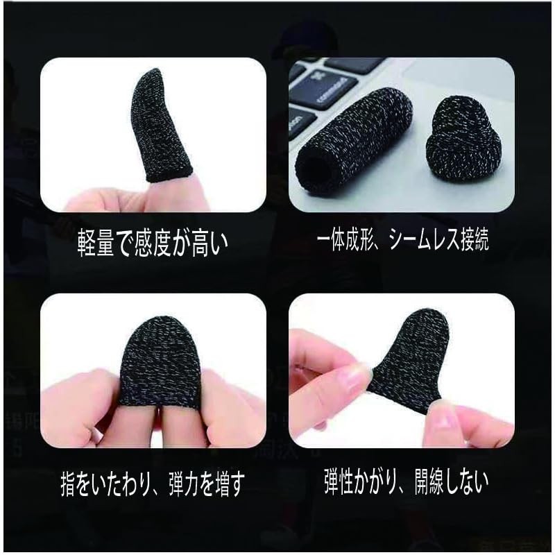Finger Sacks for Gaming, Silver Fiber Finger Sacks, Set of