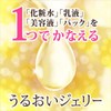 Kao Biore Moisturizing Jelly, All-in-One Lotion, Refill, 6.3 fl oz