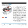 Sun Line soruteximeito State Clutch Clear 50 m , transparent