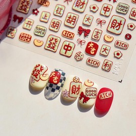 Mahjong Theme Nail Art Stickers, Chinese Good Luck Symbols, Red and Gold Gold Decorative Nail Decals (Mahjong Theme)