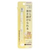Sunstar Stationery Rilakkuma Pencil, Metal Pencil, Yellow S4483286