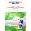 【指定第2類医薬品】液体ムヒアルファEX 35mL