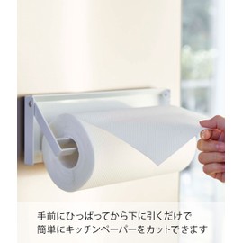 Yamazaki 4941 One-Hand Cut Magnetic Kitchen Paper Holder, White, Approx. W 12.0 x D 1.0 x H 3.7 inches (30.5 x 2.5 x 9.5 cm), Tower, Compatible with Large Format Types Made in Japan