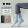 Women's Non-slip Ruffled Edge Mid-Calf Yoga Socks for Spring and Summer One Size/Black 20ea