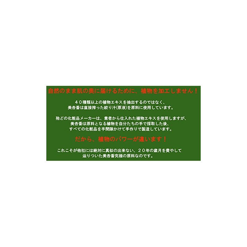 Hermit for Bijinka Bath 700g