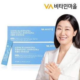 Vitamin Village 비타민마을 신 포스트바이오틱스 프리바이오틱스 프로바이오틱스 프롤린 모유유산균 총180포 2박스 Vitamin Village New Postbiotics Prebiotics Probiotics Proline Breast Milk Probiotics Total 180 Packs 2 Boxes