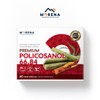 Morena Premium Policosanol 66.84mg 60 Tablets / 모레나 프리미엄 폴리코사놀