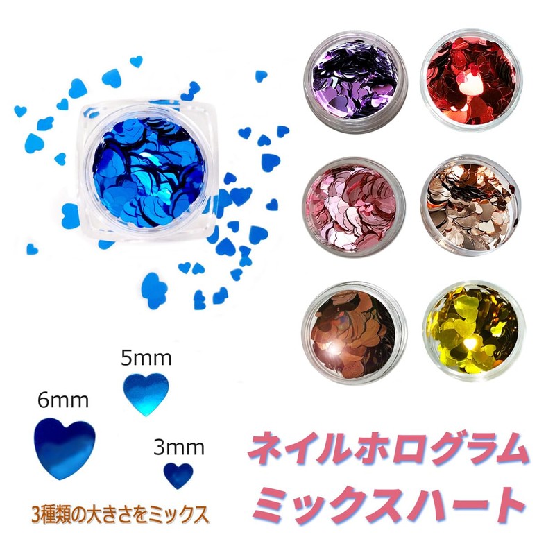 Nail Hologram MIX Heart Holo Glitter (Sakura Pink)