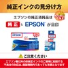 Epson Genuine Ink Bottle Harmonica HNA-PB Photo Black