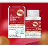 Liver Lactobacillus Liver Care Liver and Intestinal Health 2 Month