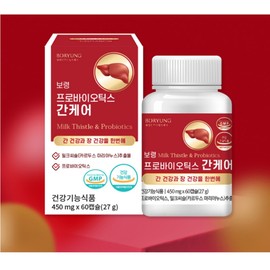 Liver Lactobacillus Liver Care Liver and Intestinal Health 2 Month Supply / 간유산균 간케어 간 장 건강 2개월분