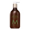 Moroccan Oil Body Lotion Bergamot Fresh 360ml / 바디 로션 베르가모트 프레시 360ml
