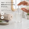 PET Refill Bottle, Small Bottle Pump Type, Squeeze Bottle, Shampoo
